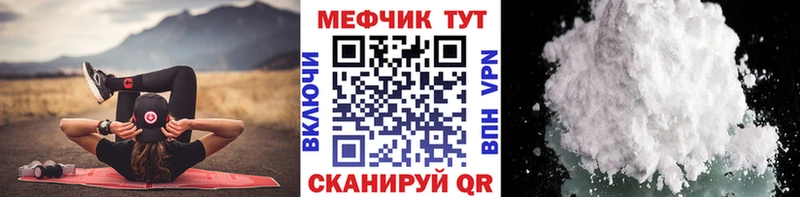 Что такое Нижневартовск СОЛЬ Меф мяу мяу КОКАИН ГАШ Канабис