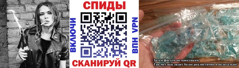 АМФ 97%  купить  сайты  Нижневартовск 