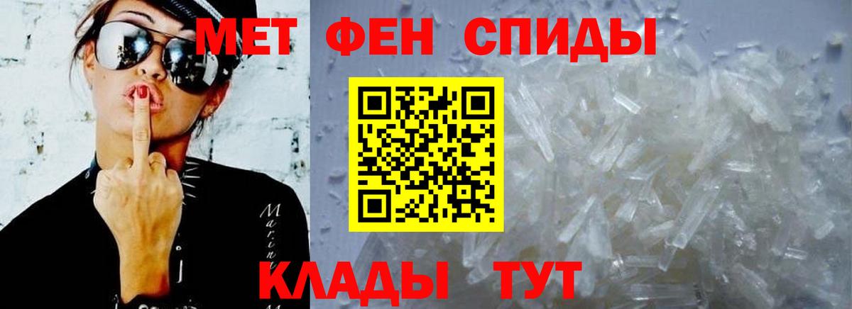 Нижневартовск  Амфетамин VHQ  Амфетамин  Вход с VPN 
