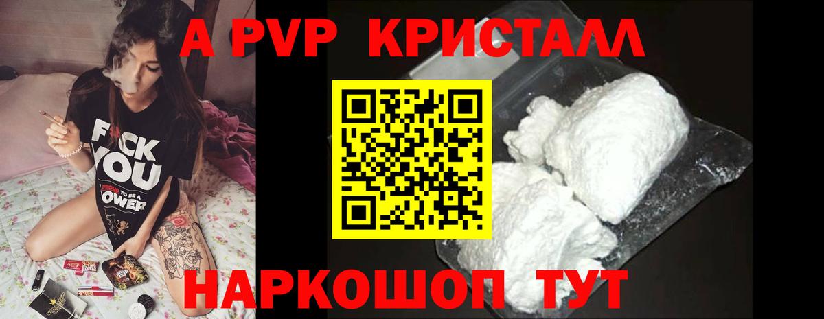 Alfa_PVP СК КРИС Нижневартовск