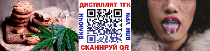 как найти наркотики  Нижневартовск  Еда ТГК марихуана 