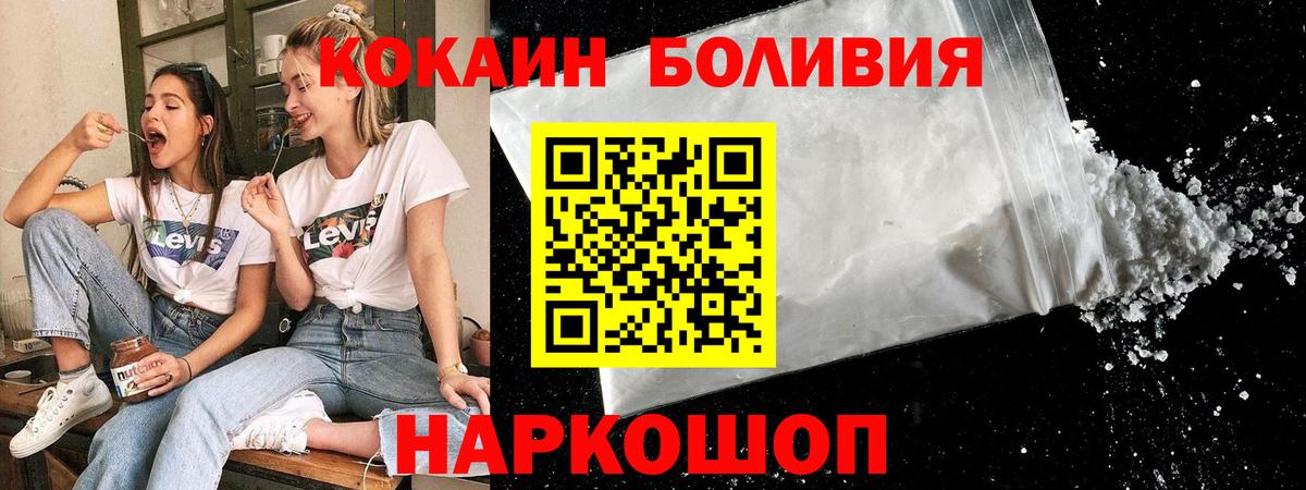 КОКАИН Columbia  Вход с VPN  Нижневартовск  COCAIN  КОКАИН Колумбийский 
