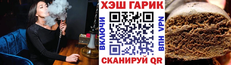 ГАШ убойный  Нижневартовск 