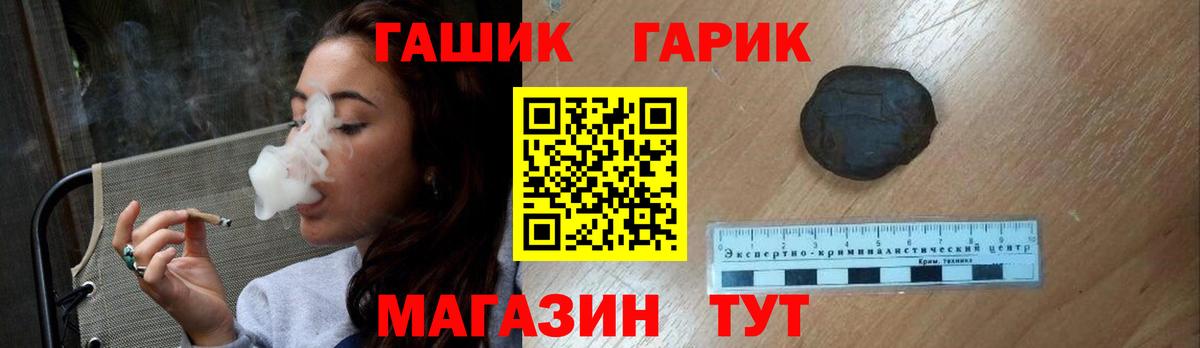 ГАШИШ убойный Нижневартовск
