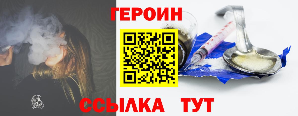 Нижневартовск  Героин Афган  Вход с VPN 