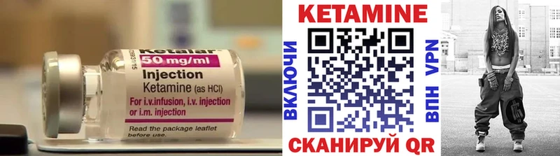 Кетамин VHQ  где купить наркоту  Нижневартовск 