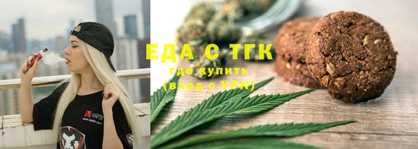 марки nbome Ельня