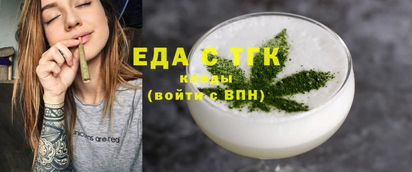 крисы Елизово
