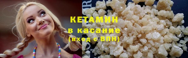 марки nbome Ельня