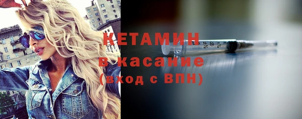 марки nbome Ельня