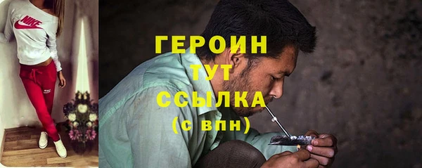 марки nbome Ельня