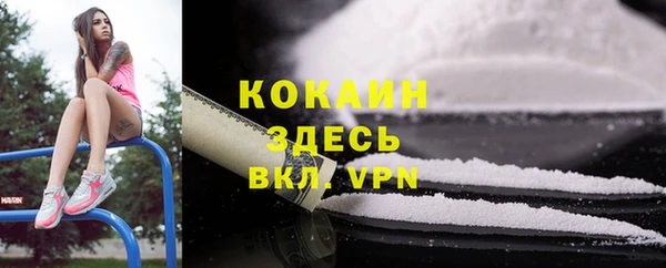 меф VHQ Заволжск