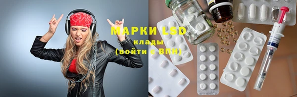 дурь Заволжье
