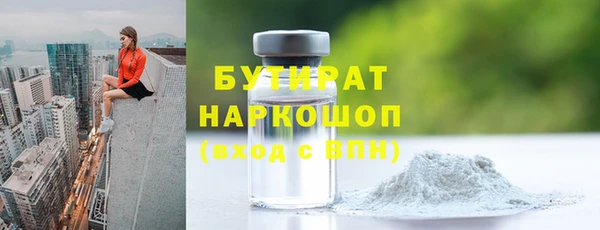 крисы Елизово