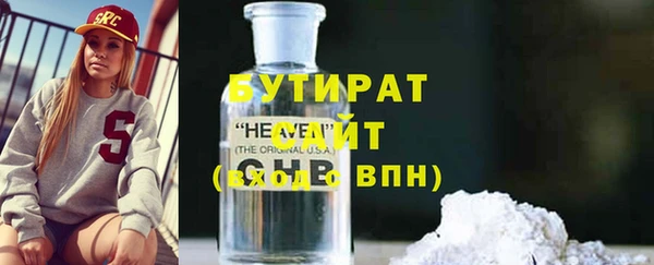 PSILOCYBIN Елабуга