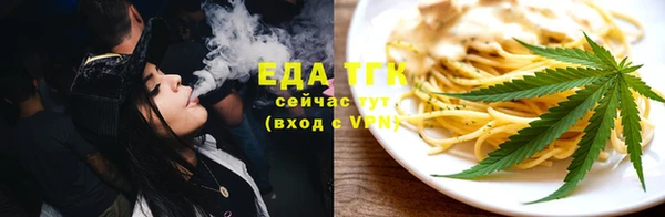 марки nbome Ельня