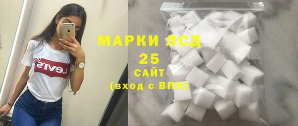 марки nbome Ельня