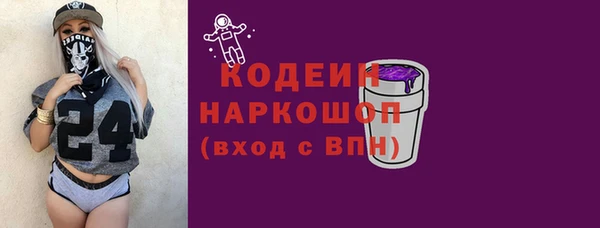 PSILOCYBIN Елабуга