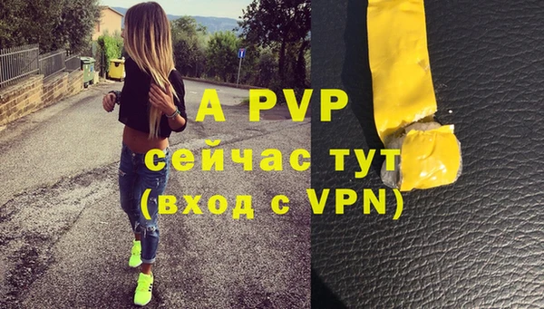 дурь Заволжье