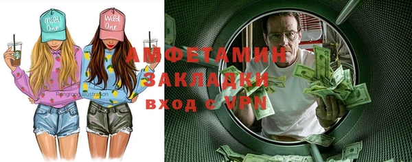 экстази Заводоуковск