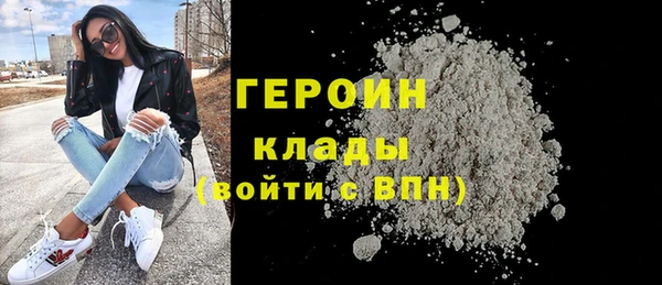 марки nbome Ельня
