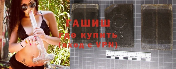 марки nbome Ельня