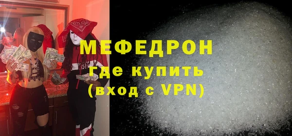 PSILOCYBIN Елабуга
