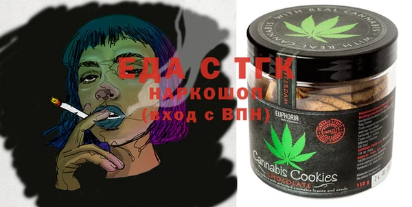 крисы Елизово