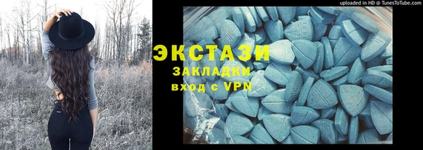 PSILOCYBIN Елабуга
