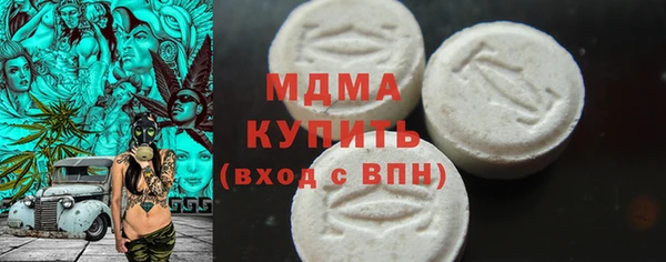 марки nbome Ельня
