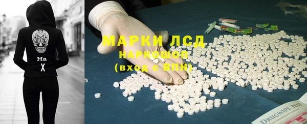 марки nbome Ельня