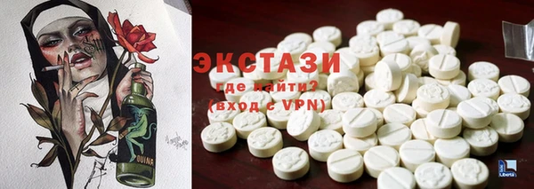 экстази Заводоуковск