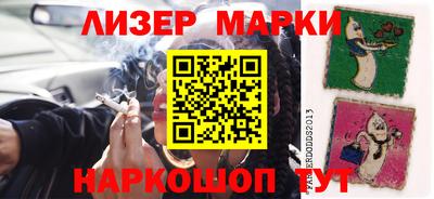 гашишное масло Гатчина