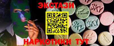 гашишное масло Гатчина