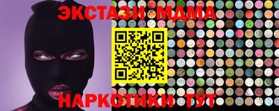гашишное масло Гатчина