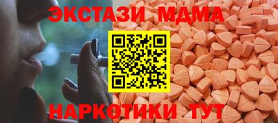 мдма Гай