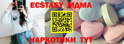 мдма Гай