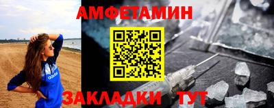 apvp Камышлов