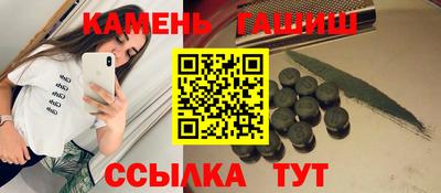 твердый Кандалакша