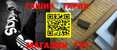 мдма Гай