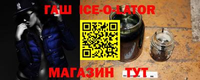 мдма Гай