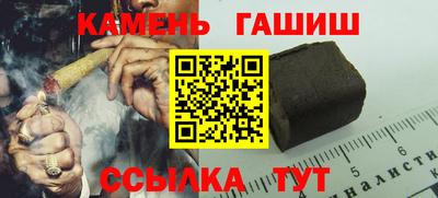 гашишное масло Гатчина