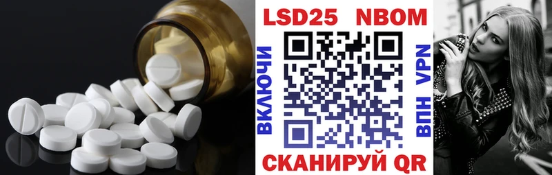 LSD-25 экстази кислота  Нижневартовск 