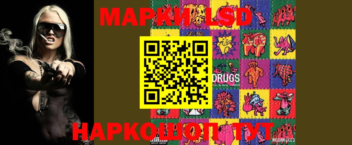 Лсд 25 экстази  Вход с VPN  Нижневартовск  Лсд 25 экстази ecstasy 