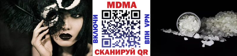 МДМА молли  Нижневартовск 