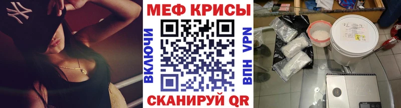 МЯУ-МЯУ мука  Нижневартовск 
