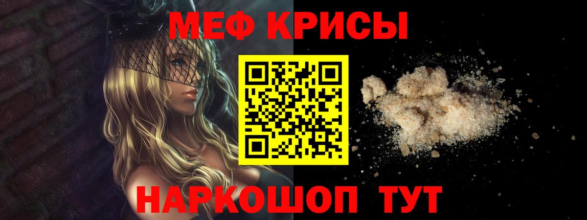 МЕФ Нижневартовск