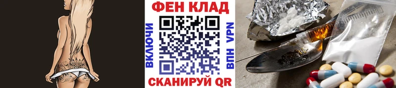 МЕТАМФЕТАМИН пудра наркотики Нижневартовск