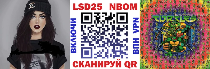 Марки N-bome 1,8мг  Нижневартовск 