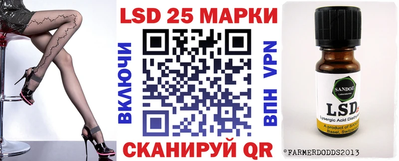 Марки N-bome 1,8мг Нижневартовск